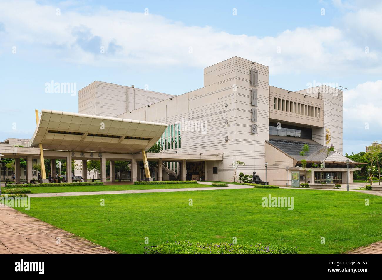 15 de julio de 2022: Centro de Cultura de la Ciudad de Chiayi en la ciudad de Chiayi, Taiwán, fue construido en 1992, contiene tres edificios respectivamente para un museo, una biblioteca, AN Foto de stock