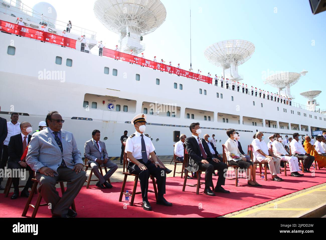 (220817) -- COLOMBO, 17 de agosto de 2022 (Xinhua) -- Embajador chino en Sri Lanka Qi Zhenhong (3rd L, frente) y capitán de Yuanwang-5 Zhang Hongwang (2nd L, frente) Asistir a la ceremonia de bienvenida del buque de rastreo espacial de China Yuanwang-5 en el puerto internacional Hambantota de Sri Lanka, 16 de agosto de 2022. El buque chino de rastreo espacial Yuanwang-5 ha atracado en el Puerto Internacional Hambantota de Sri Lanka para su reabastecimiento. El embajador chino en Sri Lanka Qi Zhenhong, funcionarios del gobierno de Sri Lanka y representantes de empresas chinas saludaron el barco en el muelle de T. Foto de stock