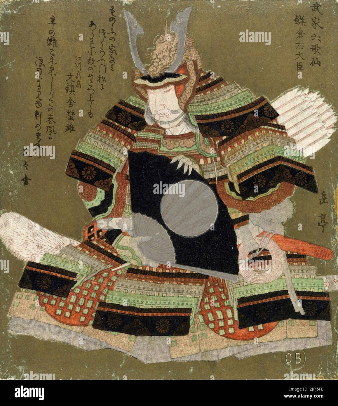 Pintura de Kamakura Udaijin (Minamoto no Sanetomo) por Yashima Gakutei. Minamoto no Sanetomo (1192 – 1219, r.. 1203–1219) El tercer shōgun del shogunato de Kamakura. Foto de stock