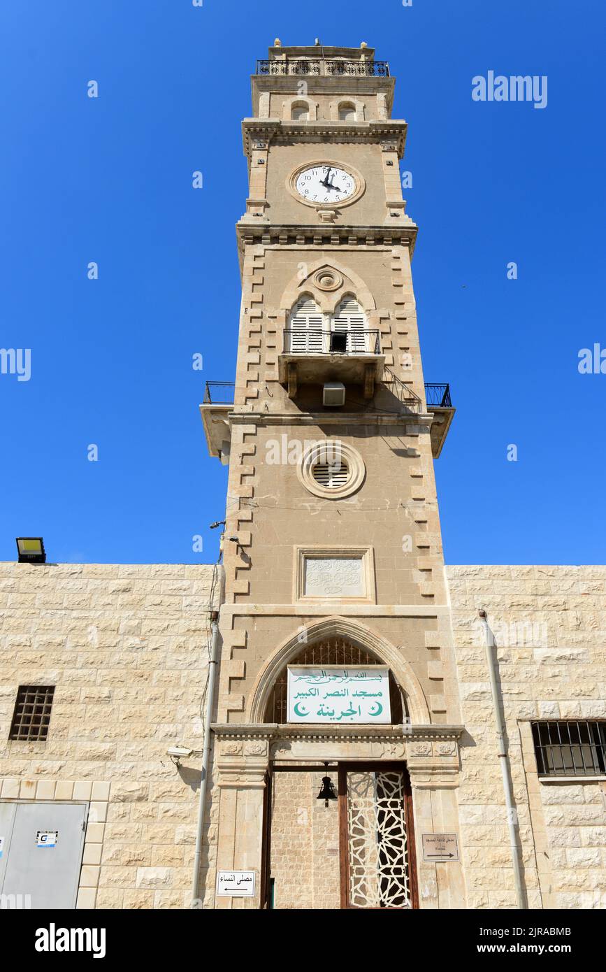Mezquita Al-Jarina en Haifa, Israel. Foto de stock