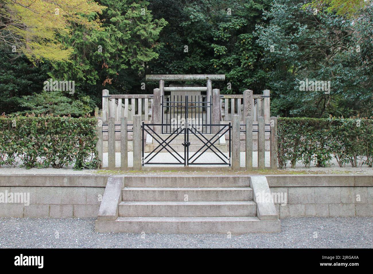 mausoleo del emperador hanazono en kioto en japón Foto de stock