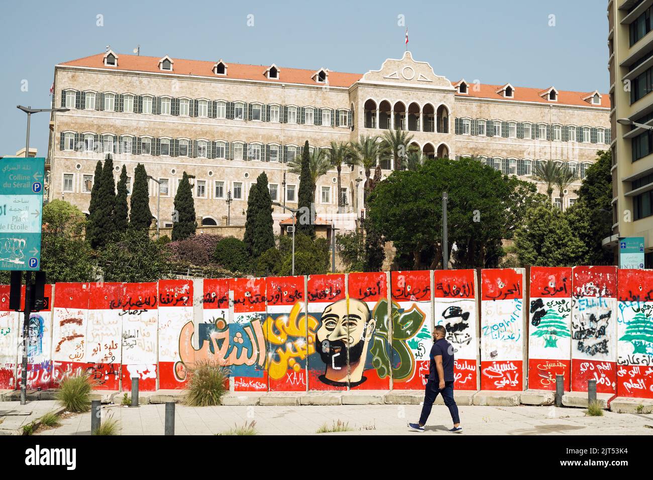 Beirut, Líbano: Distrito gubernamental atrincherado detrás de paredes pintadas con pintura de aerosol con graffiti de protesta. Grand Serail, sede del Primer Ministro libanés Foto de stock