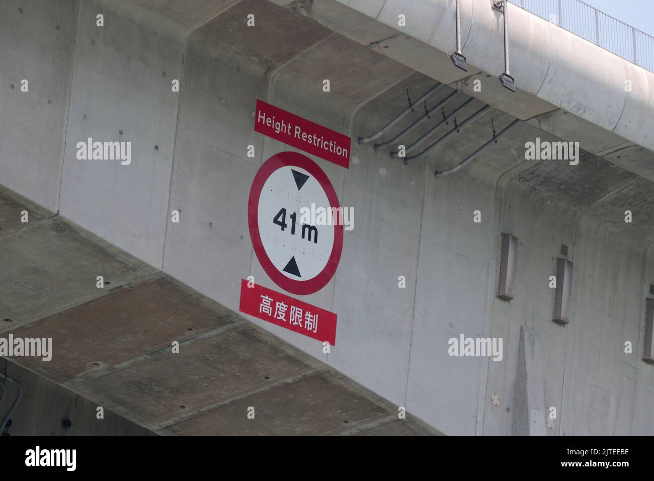 Primer plano desde abajo, “41 metros de distancia” Hong Kong - Zhuhai - Puente de Macao (HZMB), sección de Hong Kong, en el delta del río Perla, Guangdong, China Foto de stock