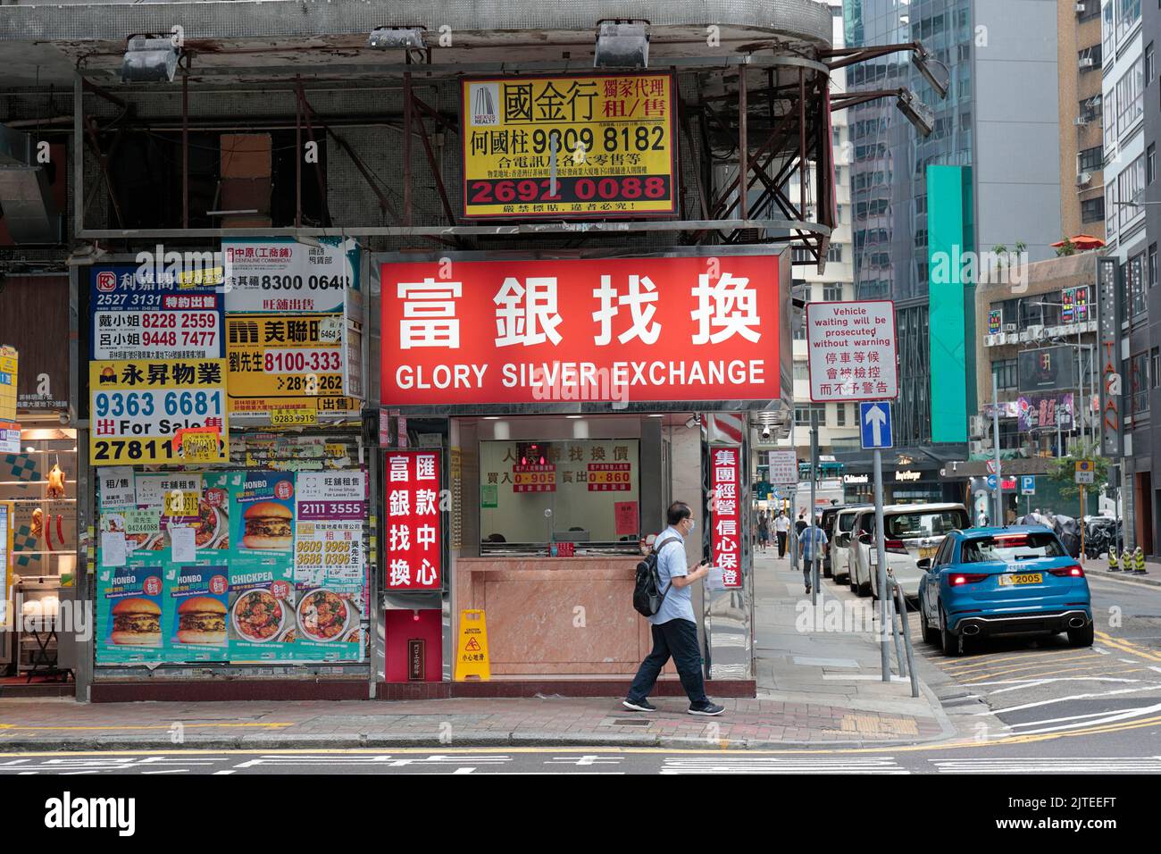 “Glory Silver Exchange”, una tienda de cambio de moneda en la esquina, con locales cerrados al lado, Fleming/Thompson Road, Wanchai, Hong Kong Foto de stock