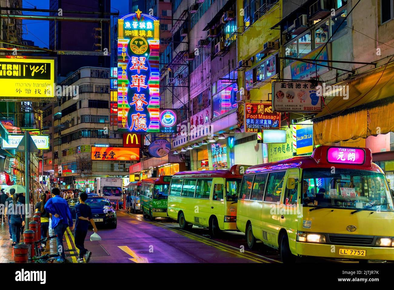 Nanking Street por la noche, Jordania, Hong Kong, Foto de stock