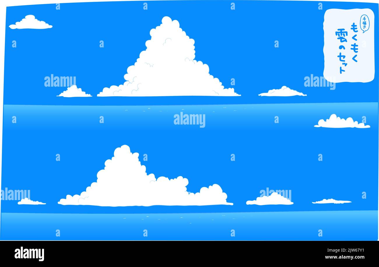 Cielo azul de verano y nubes cercanas y el conjunto del mar ilustración Traducción: Dibujado a mano, conjunto de nubes Ilustración del Vector