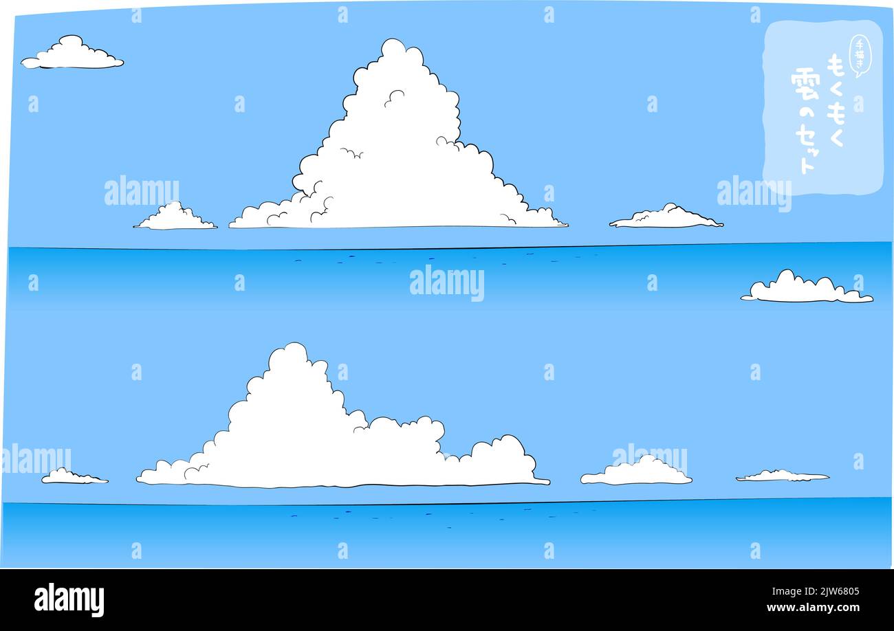 Cielo azul de verano y nubes cercanas y el conjunto del mar ilustración Traducción: Dibujado a mano, conjunto de nubes Ilustración del Vector