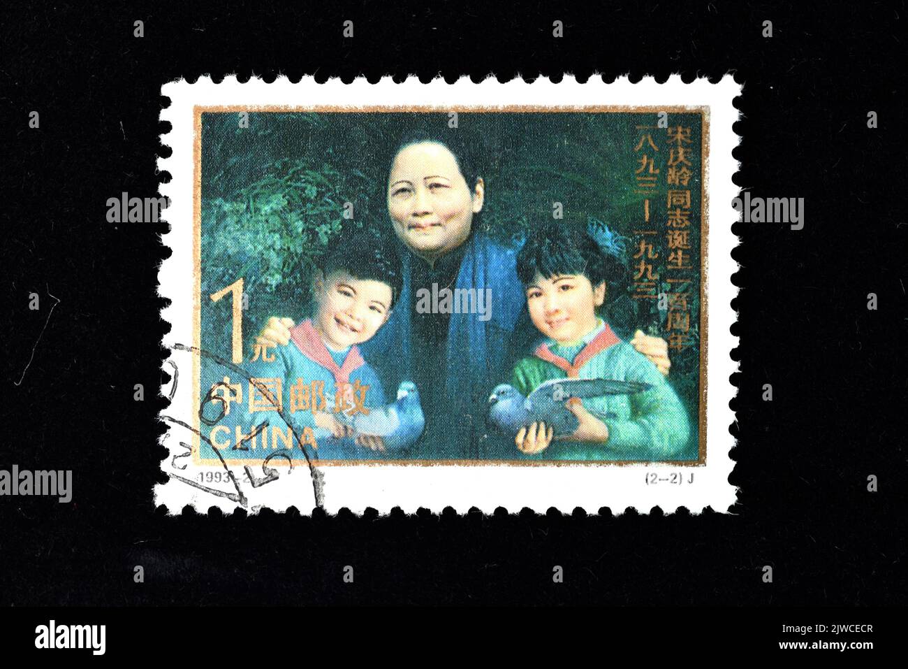 CHINA - CIRCA 1993: Un sello impreso en China muestra al camarada Song Qingling en la costa, circa 1993 Foto de stock
