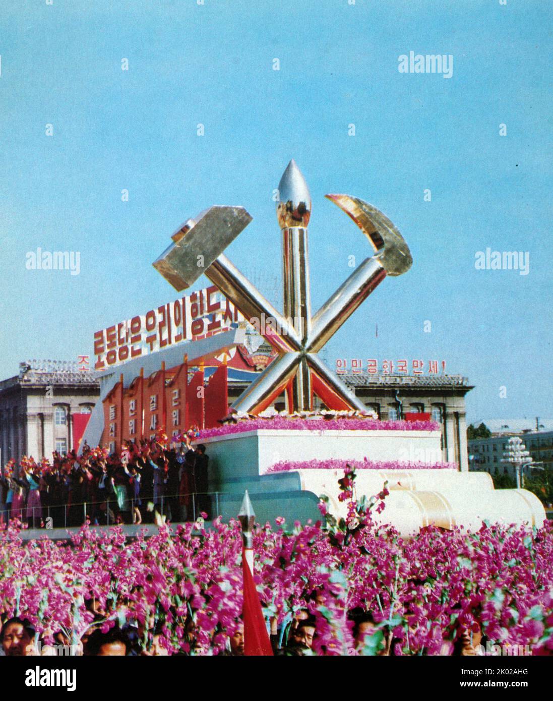 Reunión de masas en Pyongyang, Corea del Norte para movilizar apoyo al régimen comunista. 1982 Foto de stock