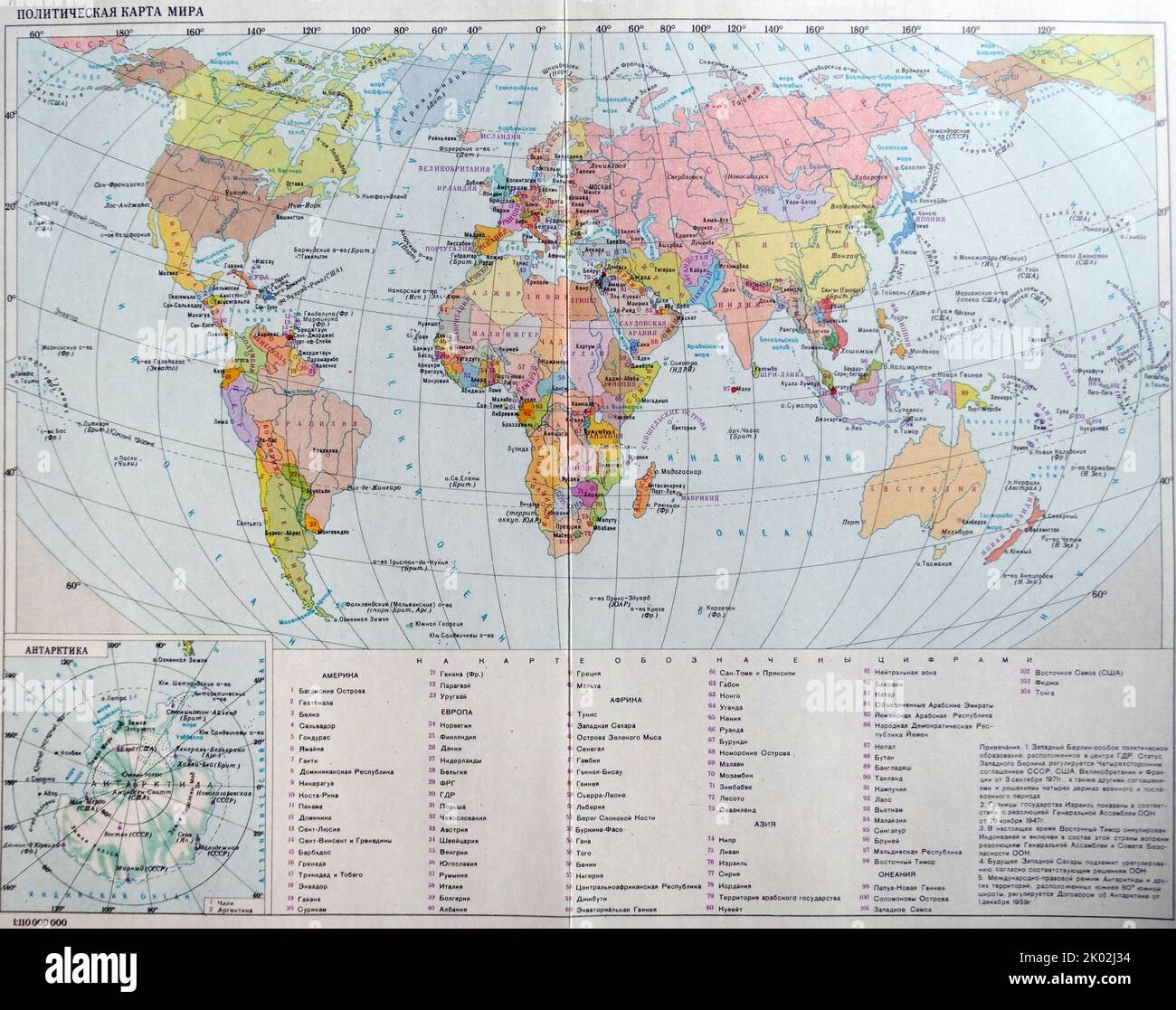 Mapa político ruso (soviético) del mundo 1980 Foto de stock