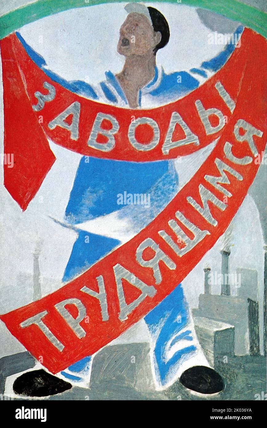 Boceto para el panel 'Factories for Working People' en el edificio General Staff. Réplica del autor de 1969. Propaganda rusa soviética art.. Foto de stock