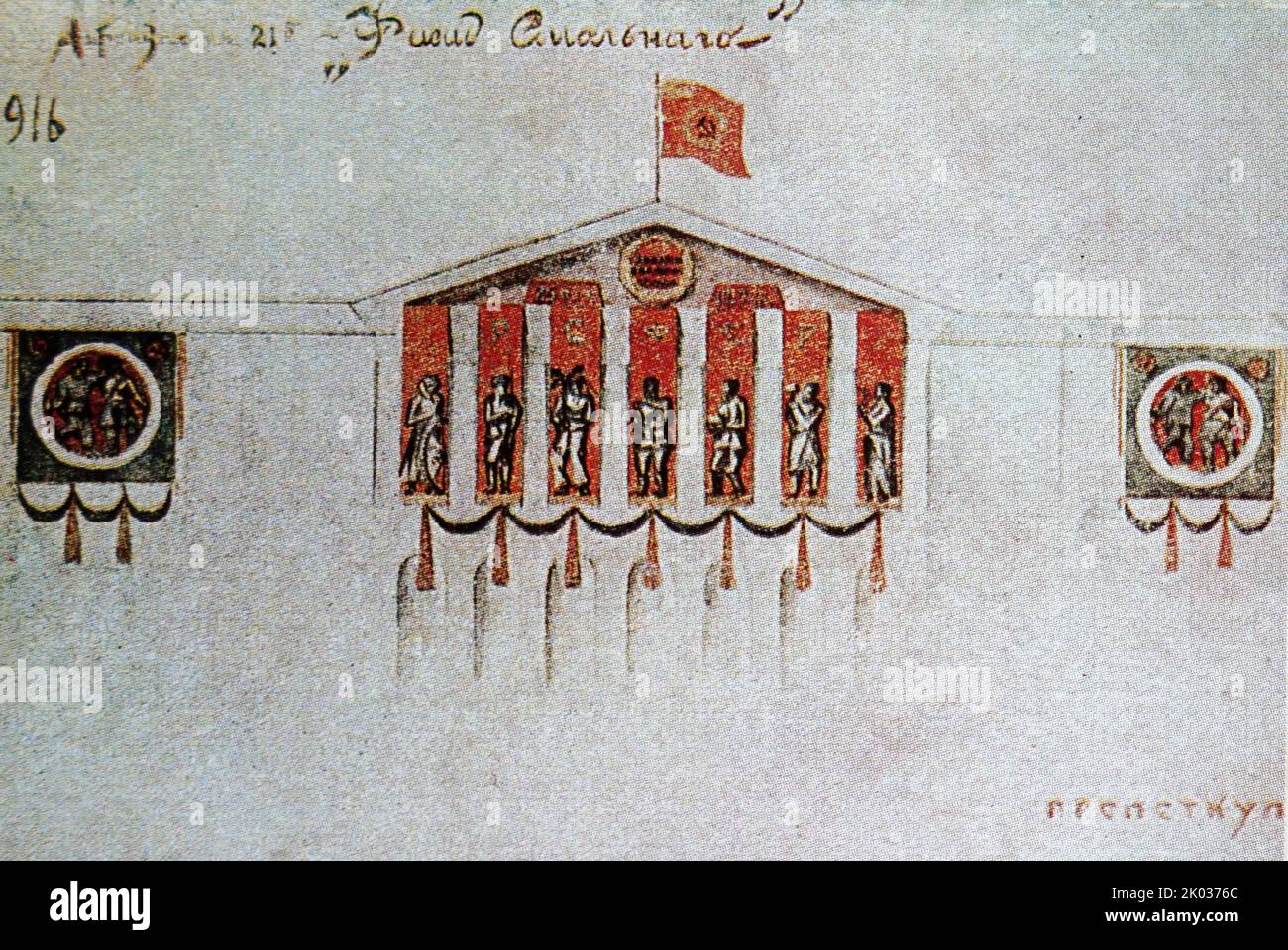 Una brigada de artistas. Dibujo del diseño de la fachada del Instituto Smolny. (Reproducido de una tarjeta postal). En 1917, Vladimir Lenin eligió el edificio como cuartel general bolchevique inmediatamente antes y durante la Revolución de Octubre. Foto de stock