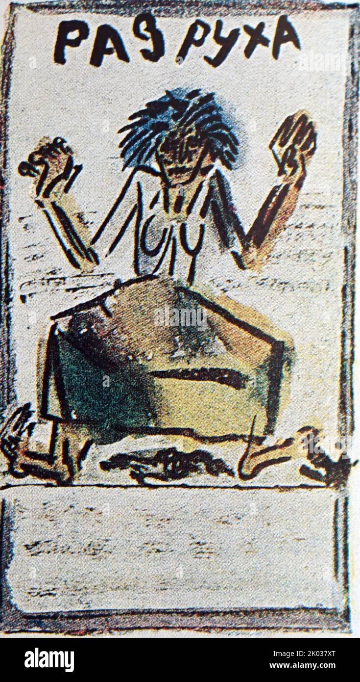 S. D. Lebedev. Bocetos de carteles satíricos (reproducidos de una tarjeta postal). Arte propagandístico soviético ruso Foto de stock