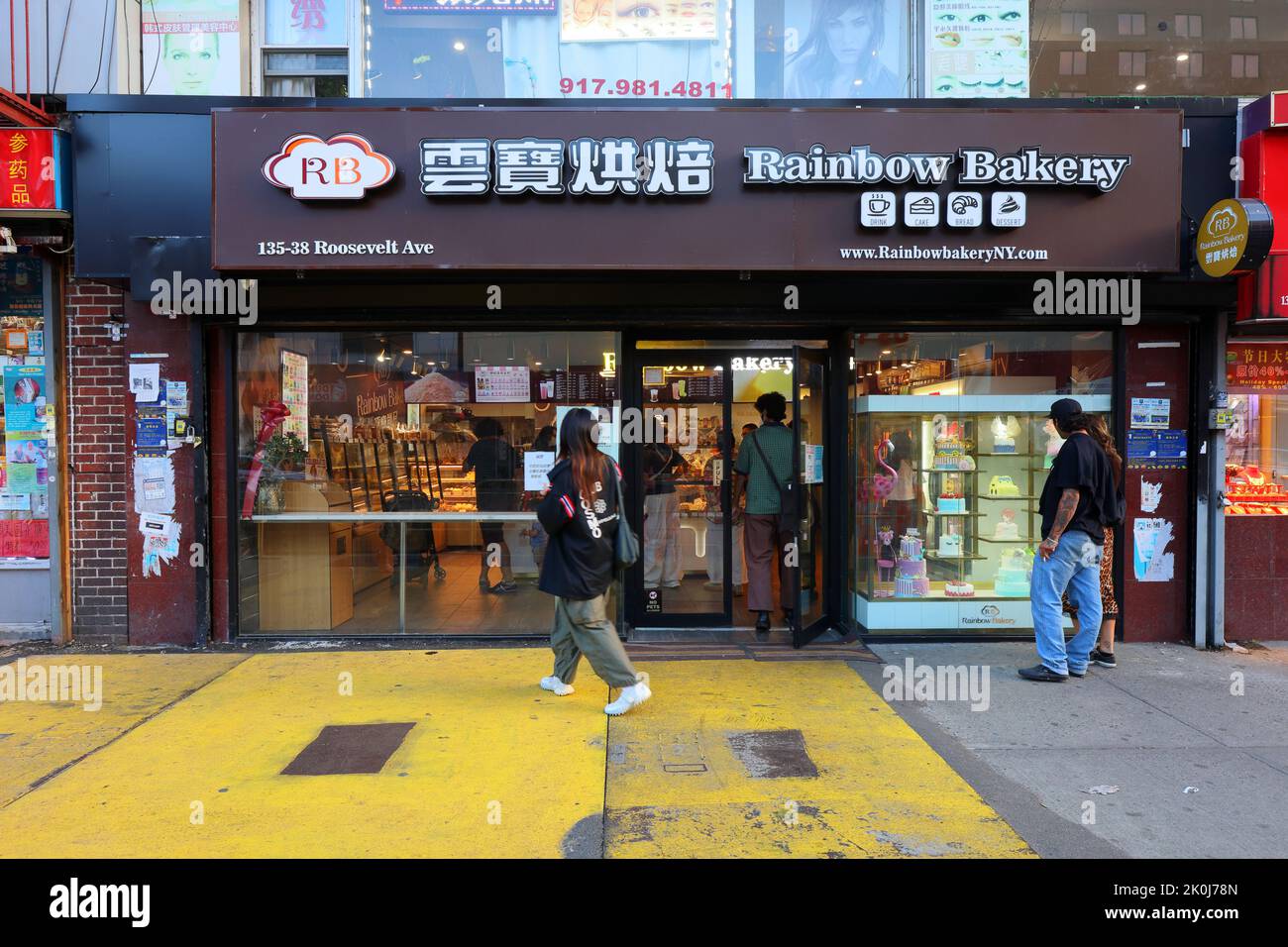 Rainbow Bakery 雲寶餅屋, 135-38 Roosevelt Ave, Queens, Nueva York. Foto del escaparate de Nueva York de una cadena de tiendas de panadería china en el centro de Flushing. Foto de stock
