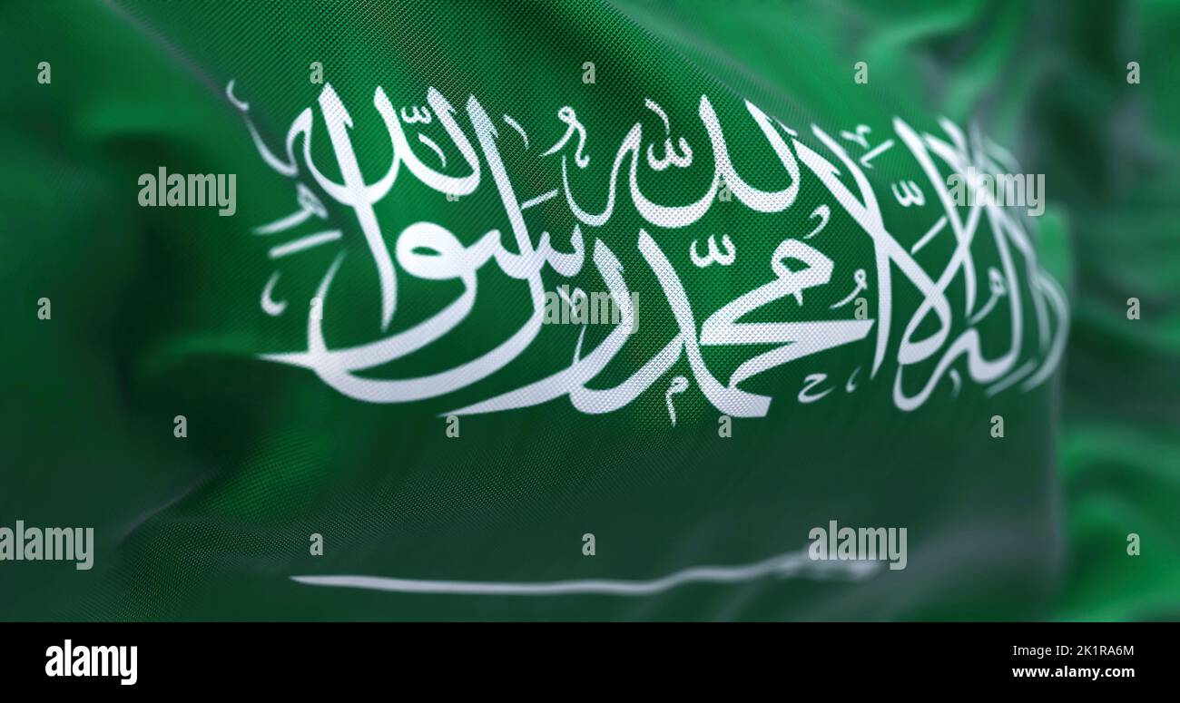 Vista de cerca de la bandera nacional de Arabia Saudita ondeando en el viento. El Reino de Arabia Saudita (KSA) es un país de la Península Arábiga en Asi Occidental Foto de stock
