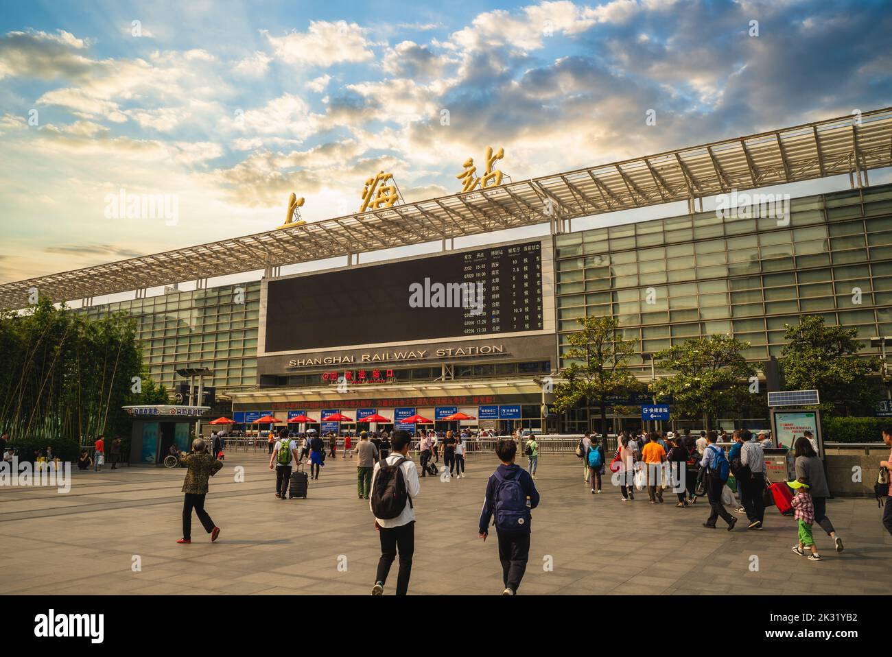 11 de mayo de 2019: La estación de ferrocarril de Shanghai, ubicada en Moling Road, es una de las cuatro estaciones de ferrocarril más importantes de Shanghai, China. Fue inaugurado en 1987 Foto de stock