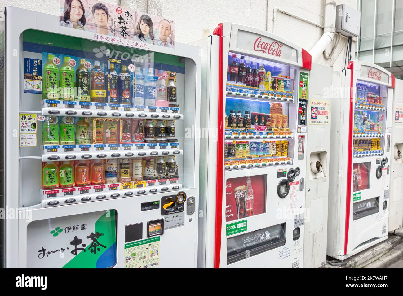 Vending machine japan food fotografías e imágenes de alta resolución - Alamy