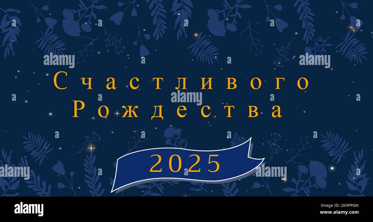 Ilustración de los deseos felices de navidad para 2025 en el fondo del
