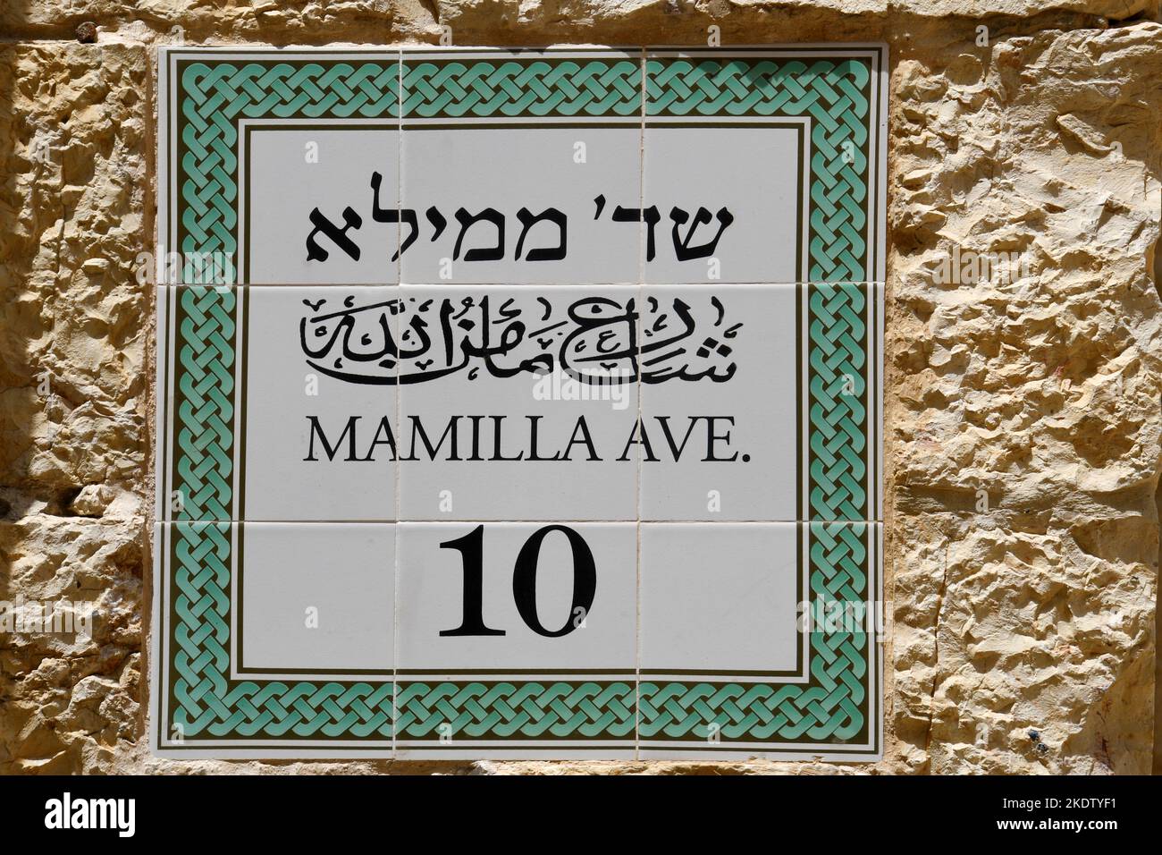 Señal del Ave Mamilla en la pared en Jerusalén, Israel Foto de stock