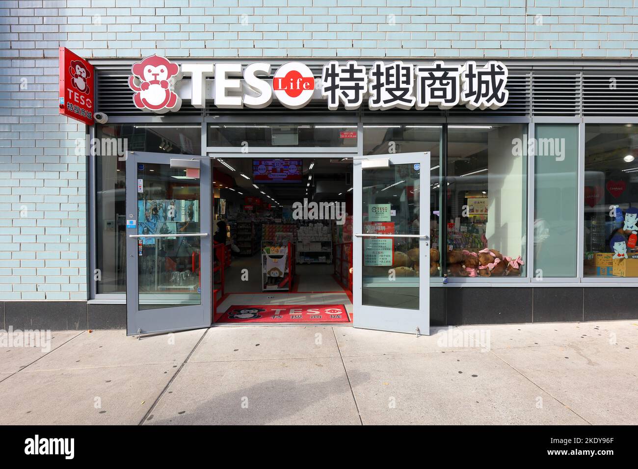 Teso Life 特搜商城, 133-55 41st Ave, Queens, Nueva York, Nueva York, NYC foto de una tienda de estilo de vida japonés en el centro de Flushing. Foto de stock