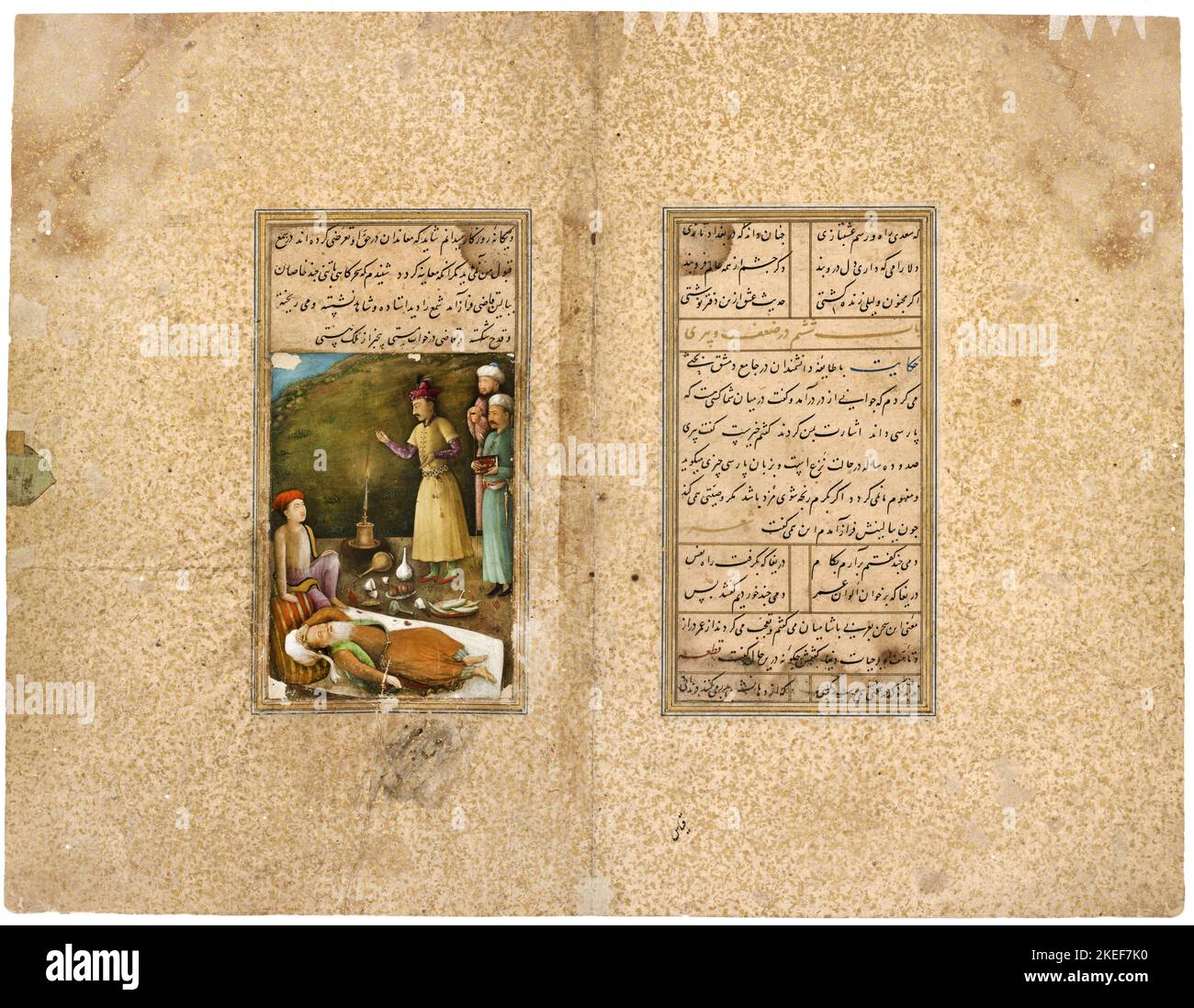 AQA Mirak, un manuscrito del Gulistán; Sa’di en un jardín de rosas; el Qazi de Hamadán en un estado borracho; Circa 1468-1645, galería libre del arte, Washin Foto de stock