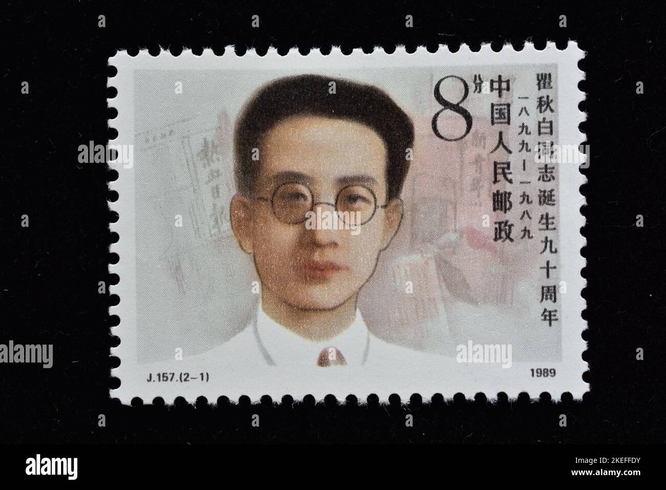 CHINA - CIRCA 1989: Un sello impreso en China muestra J157 El 90th Aniversario del nacimiento del camarada Qu Qiubai retrato de Qu Qiubai, circa 1989 Foto de stock