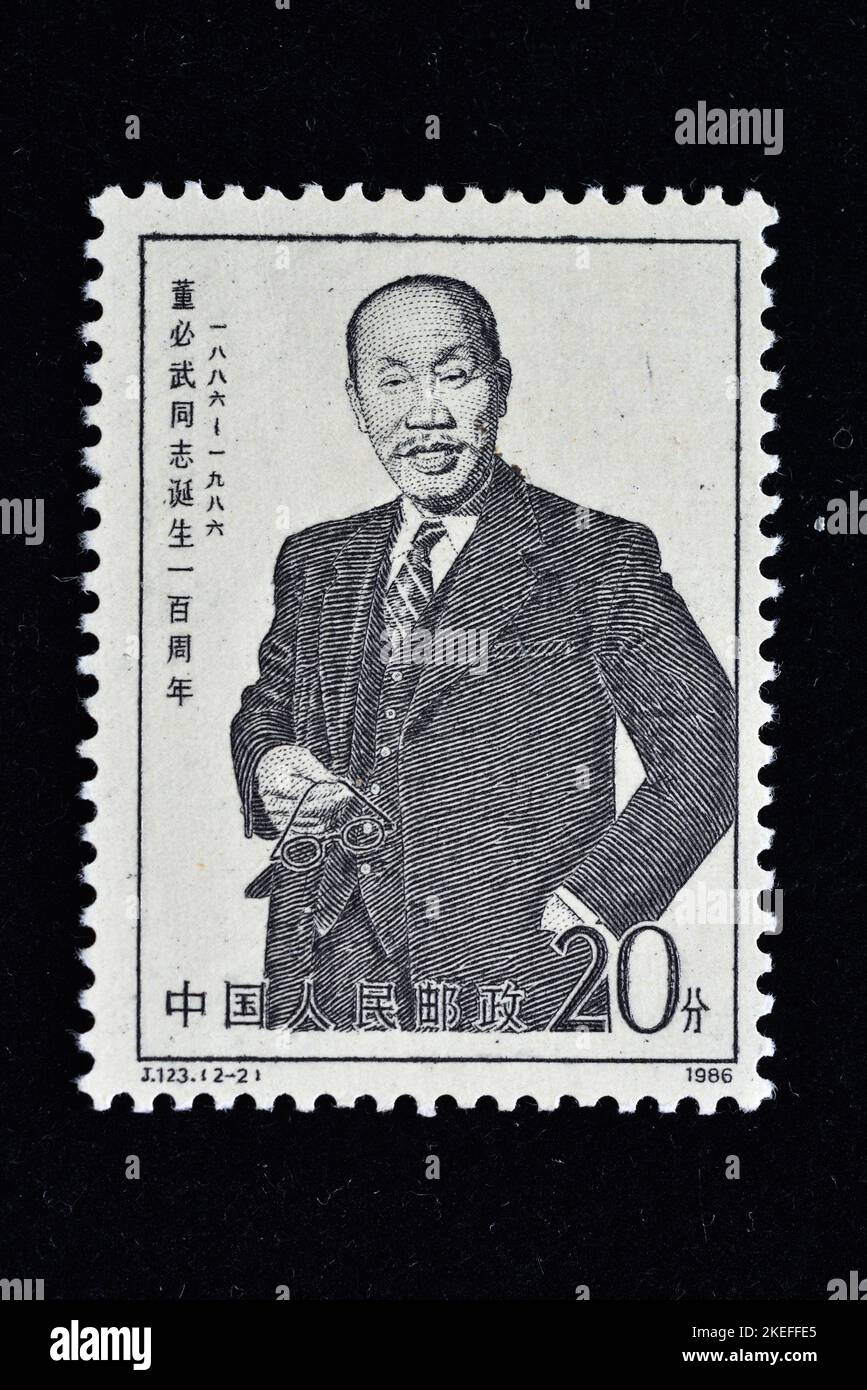 CHINA - CIRCA 1988: Un sello impreso en China muestra J123Centenary del nacimiento de Dong Biwu en la Conferencia de las Naciones Unidas en San Francisco , circa 1988 Foto de stock