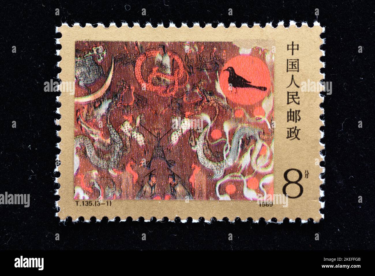 CHINA - CIRCA 1989: Un sello impreso en China muestra T135 Una pintura policromada sobre seda desenterrada de la Tumba Han No.1 en Mawangdui, Changsha en el He Foto de stock