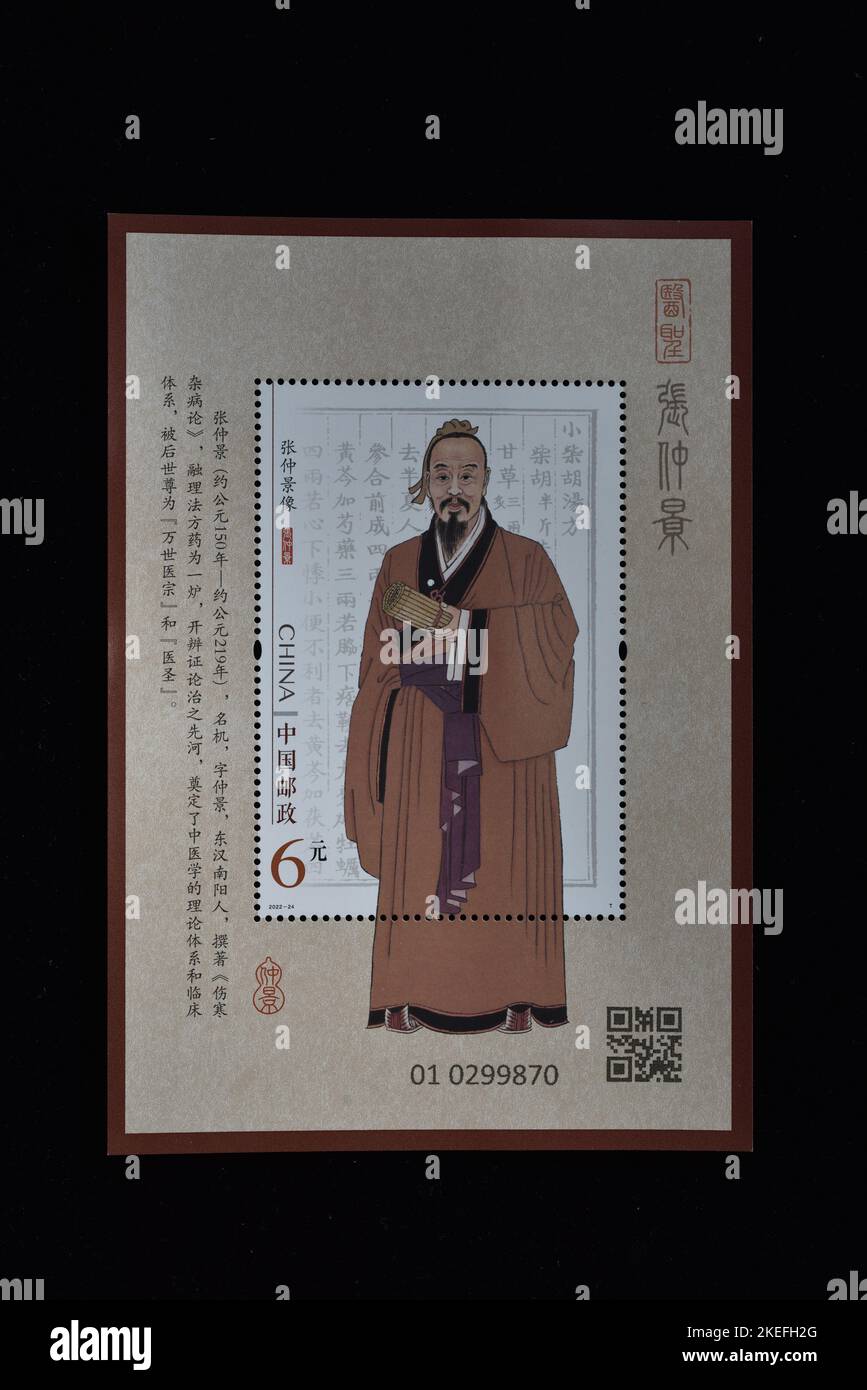CHINA - CIRCA 2022: Un sello impreso en China muestra 2022-24 Zhang Zhongjing Retrato de Zhang Zhongjing, circa 2022. Foto de stock