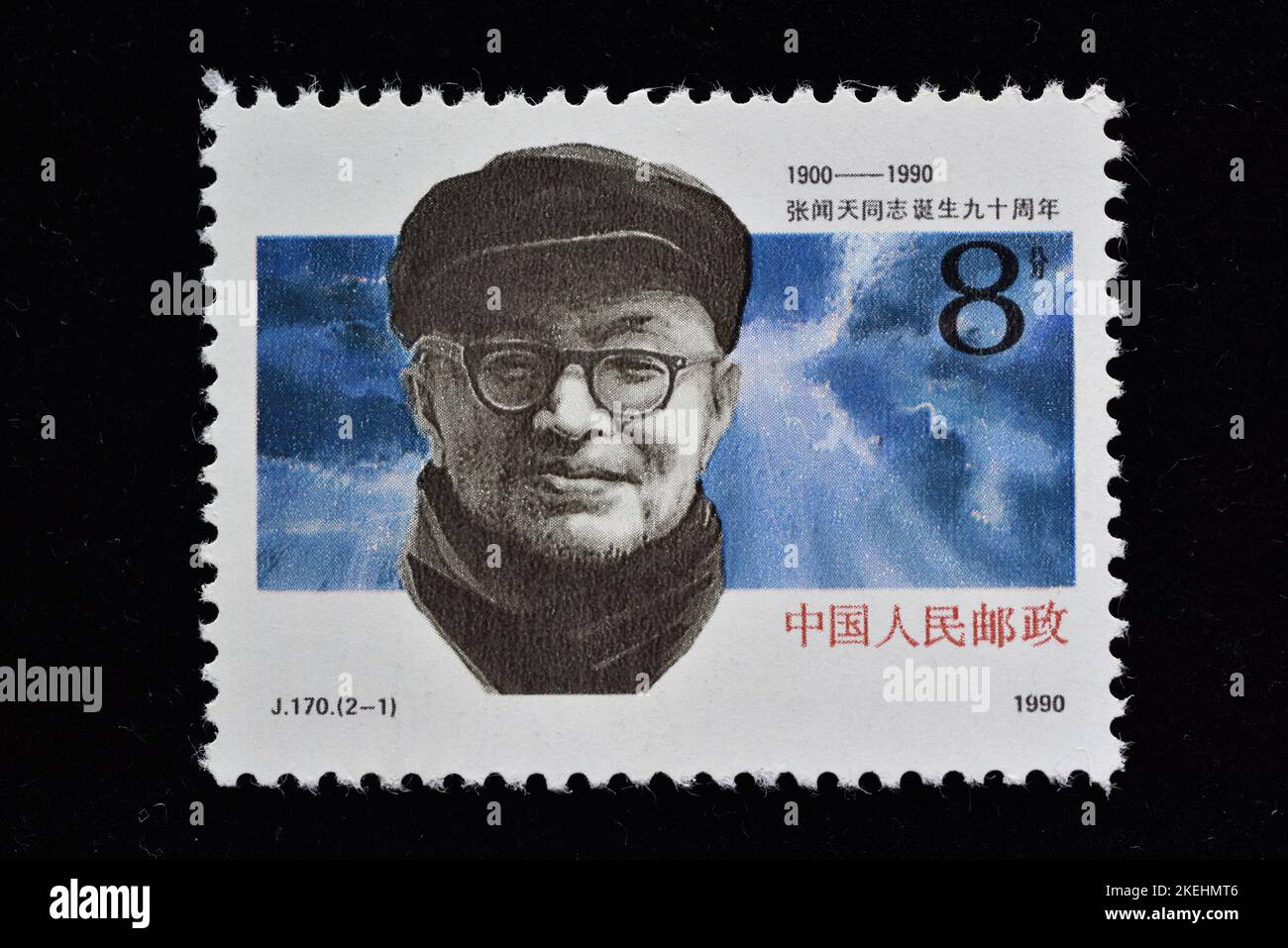 CHINA - CIRCA 1990: Un sello impreso en China muestra j170 90th Anniv. Del nacimiento del camarada Zhang Wentian Retrato del camarada Zhang Wentian , circa Foto de stock