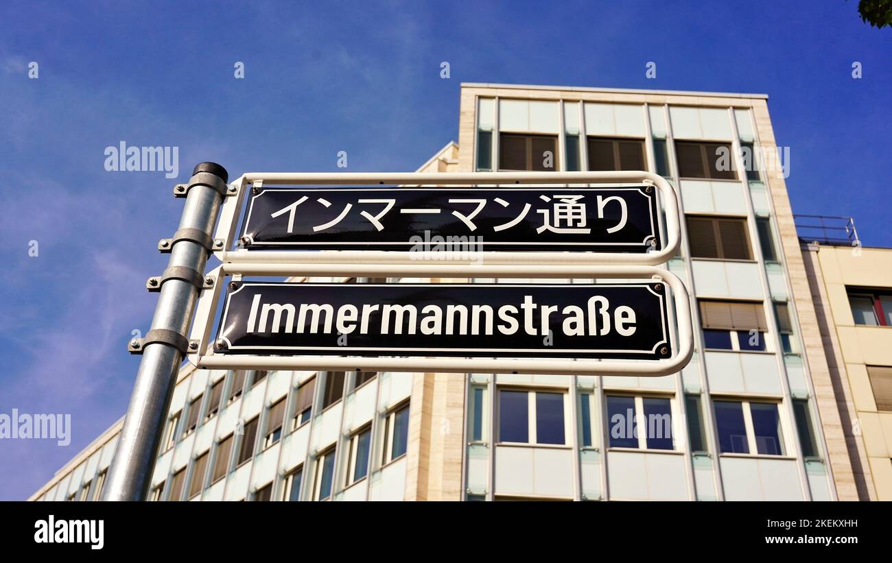 Cartel japonés de Immermannstraße en el popular barrio japonés de Düsseldorf/Alemania. Foto de stock