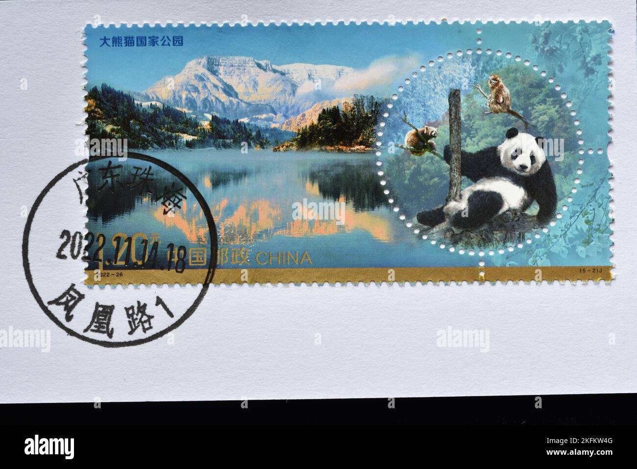 CHINA - CIRCA 2022: Un sello impreso en China muestra 2022-26 Parques Nacionales Parque Nacional Gigante Panda, circa 2022 Foto de stock