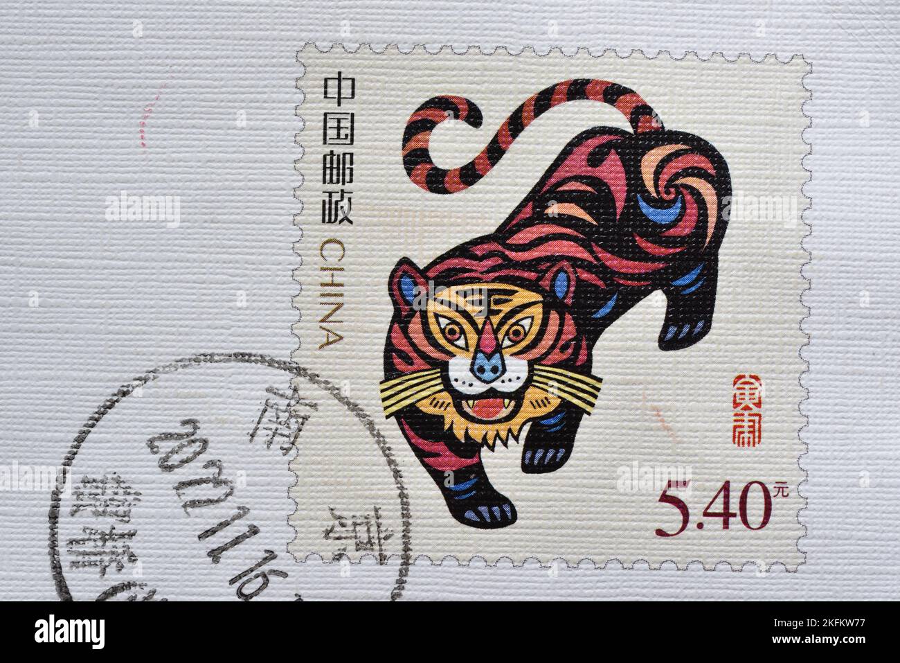 CHINA - CIRCA 2022: Un sello impreso en China muestra el año del tigre , circa 2022 Foto de stock