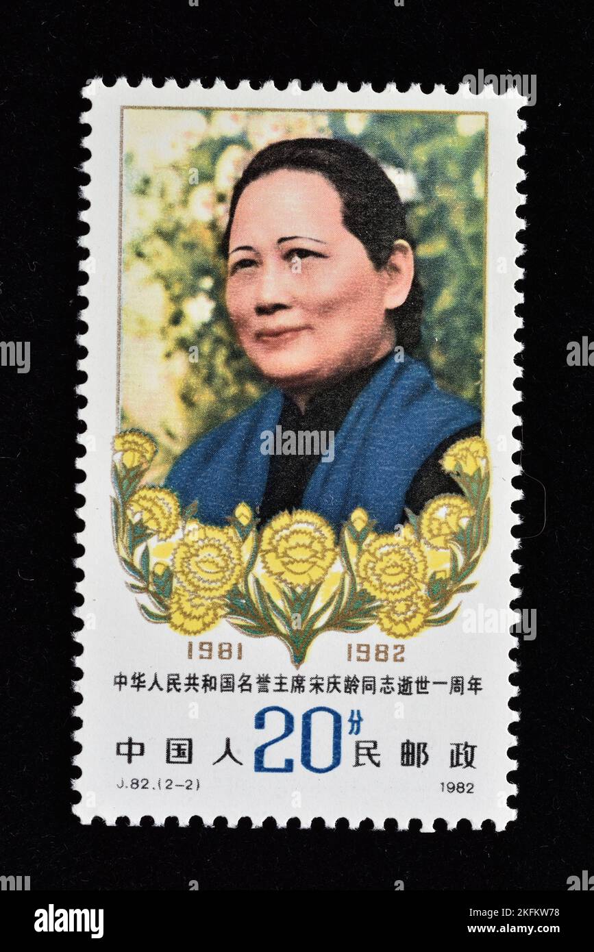 CHINA - CIRCA 1982: Un sello impreso en China muestra 1st Anniv. De la Muerte de Song Ching Ling, Presidente Honorario de la República Popular China , circa 1982 Foto de stock