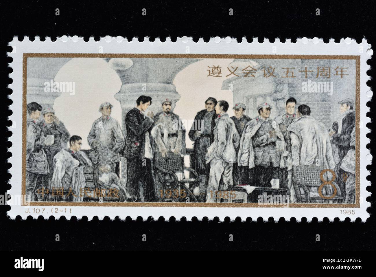 CHINA - CIRCA 1985: Un sello impreso en China muestra el 50th Aniversario del Encuentro Zunyi , circa 1985 Foto de stock