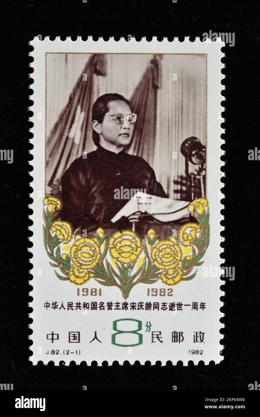 CHINA - CIRCA 1982: Un sello impreso en China muestra 1st Anniv. De la muerte de Song Ching Ling, Presidente Honorario de la RPC Song Qing Ling en el 1st C.P.P. Foto de stock