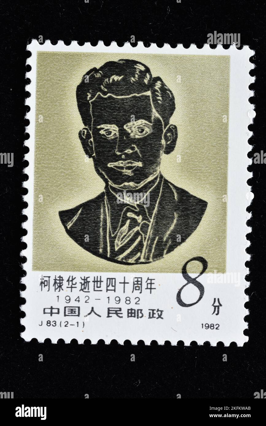 CHINA - CIRCA 1982: Un sello impreso en China muestra 40th Anniv. De la muerte del Dr. D. S. Kotnis Retrato del Dr. D. S. Kotnis, circa 1982 Foto de stock