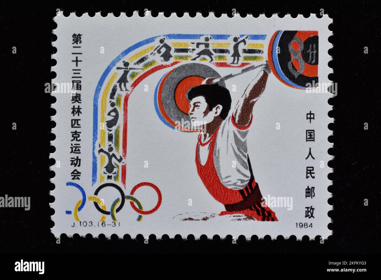 CHINA - CIRCA 1984: Un sello impreso en China muestra el levantamiento de pesas en los Juegos Olímpicos de 23rd , circa 1984 Foto de stock