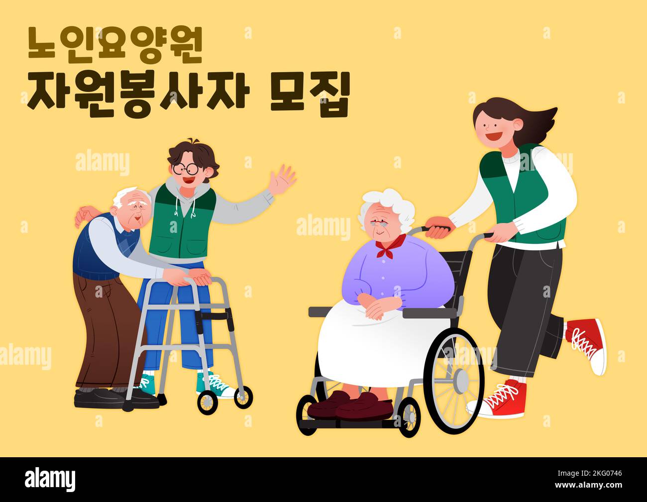 comunidad de voluntarios, actividades para ancianos, hogar de ancianos Foto de stock