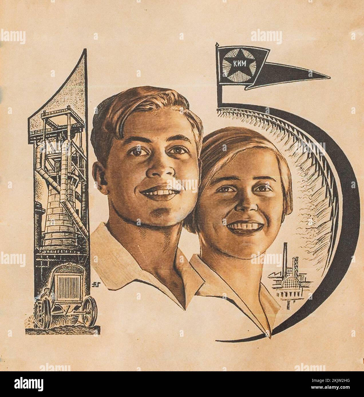 Cartel soviético dedicado a la juventud trabajadora. Medio de agitación y propaganda que afecta la conciencia y el estado de ánimo de las personas. Foto de stock