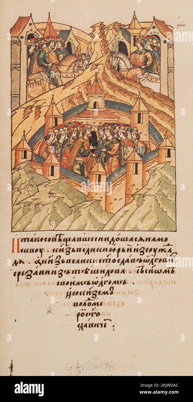 Primera mención de Moscú en Anales. Reunión del Príncipe Suzdal Knyaz Yuri Vladimirovich Dolgoruky con el Príncipe Svyatoslav Olgovich el 4 de abril de 1147 en Mos Foto de stock