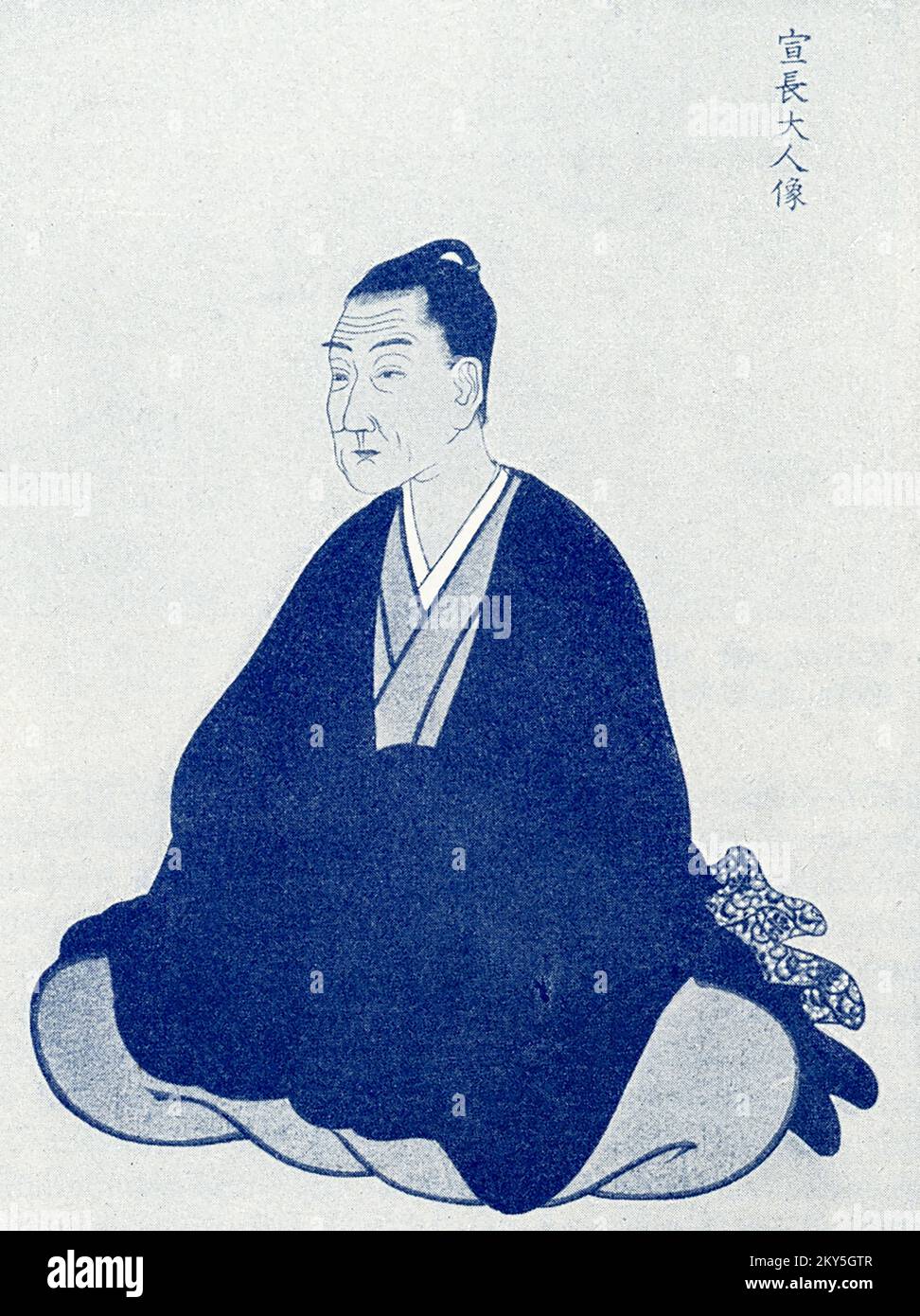 Esta imagen muestra: “Norinaga Motoori. De un retrato guardado por un miembro de la familia”. Motoori Norinaga (1730 – 1801) fue un erudito en clásicos japoneses, filósofo y poeta durante la época del Shogunato Tokugawa. Foto de stock