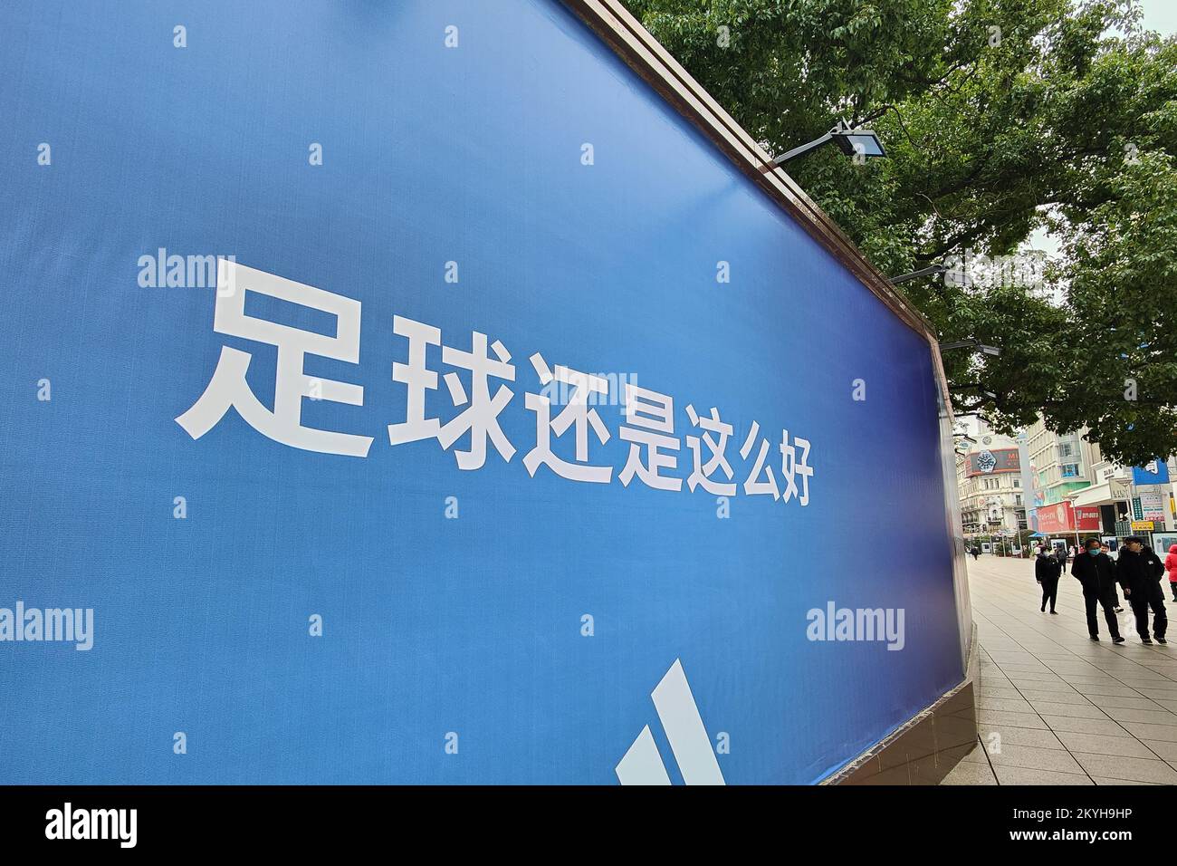 SHANGHAI, CHINA - 1 DE DICIEMBRE de 2022 - Un eslogan de ADIDAS,  patrocinador de la Copa Mundial