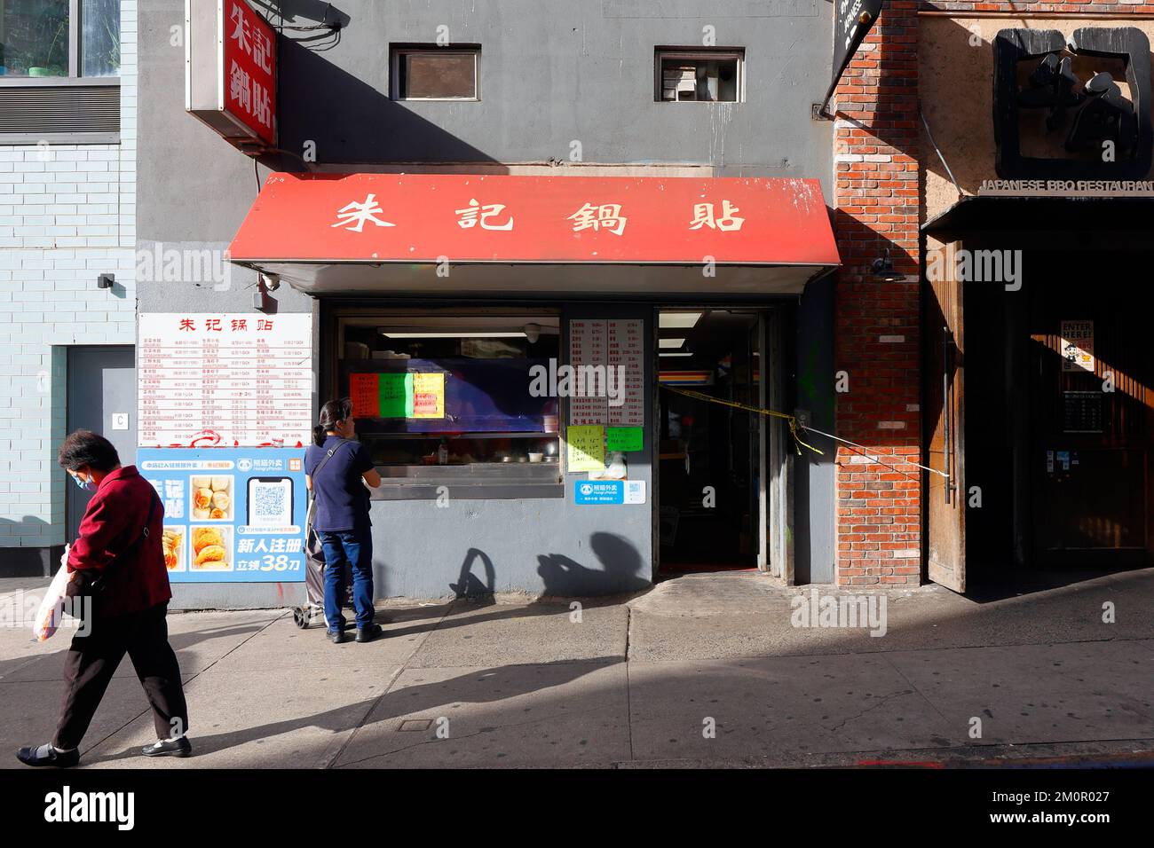 Zhu Ji Dumpling House 朱記鍋貼, 40-52 Main St, Queens, Nueva York, Nueva York, Nueva York, Nueva York, foto del escaparate de una tienda de dumpling frito chino en el centro de Flushing. Foto de stock
