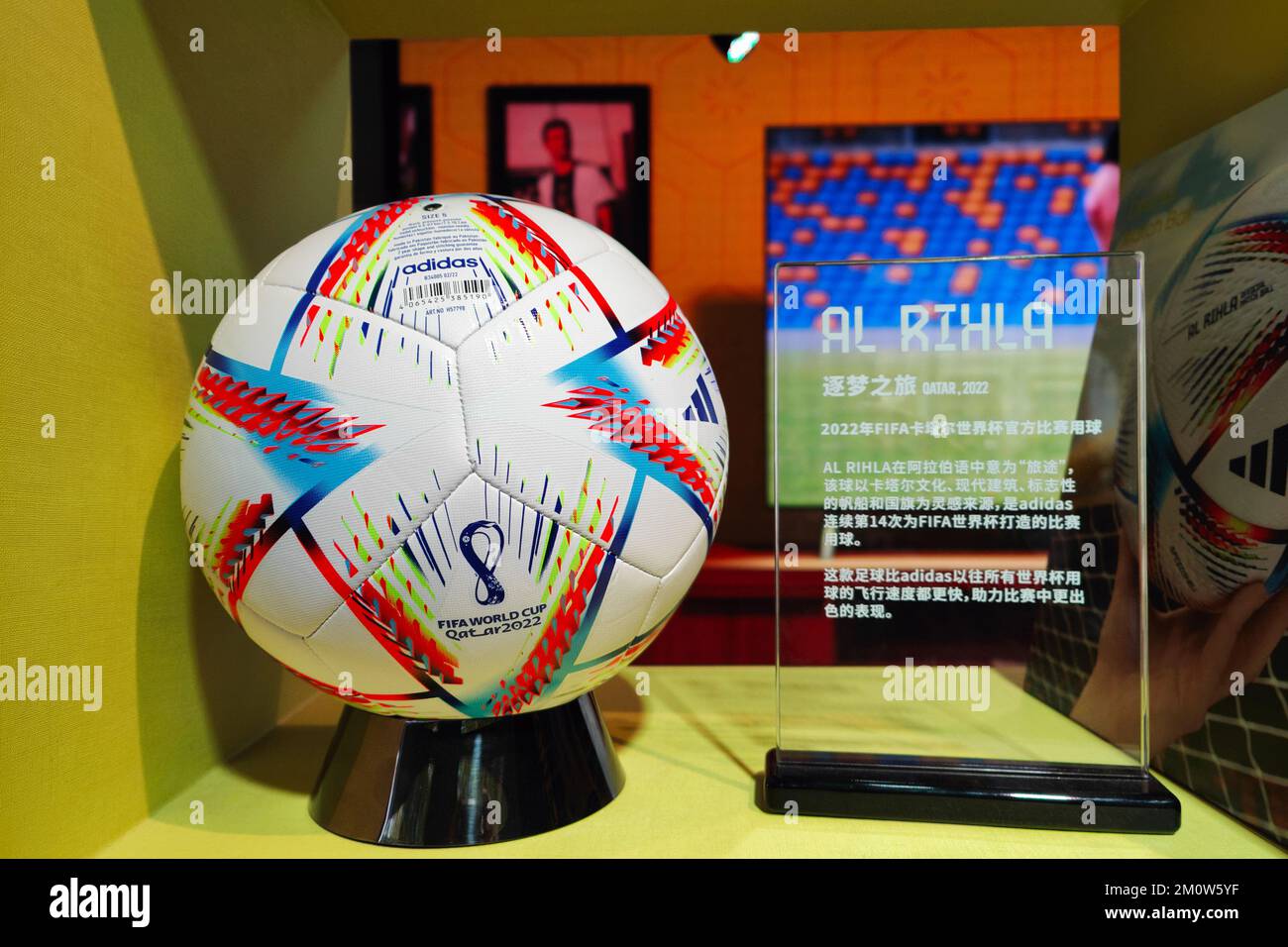 SHANGHAI, CHINA - 8 DE DICIEMBRE de 2022 - El balón de fútbol oficial DE la  Copa Mundial AL RIHLA y un modelo de fútbol gigante se exhiben en una  tienda Adidas