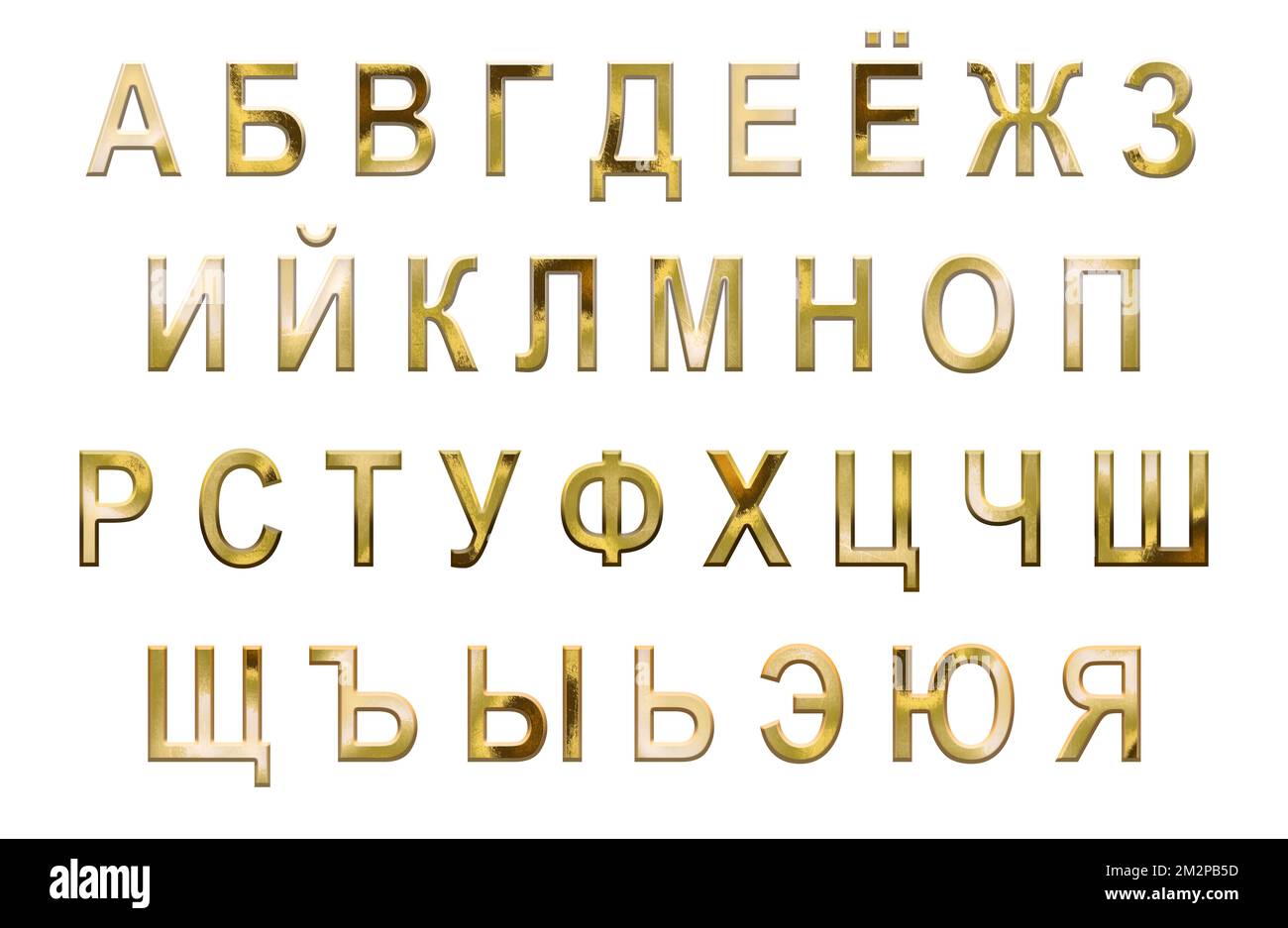 Alfabeto cirílico dorado, juego de letras del alfabeto ruso completo, letras mayúsculas Foto de stock
