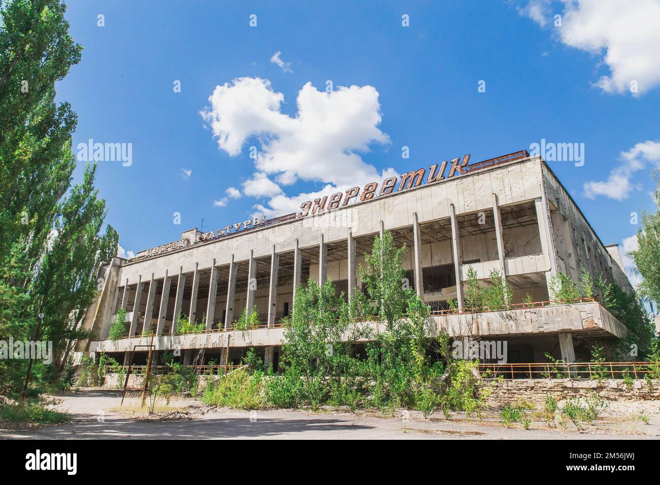 Palacio de la Cultura Energetik en Pripyat Foto de stock