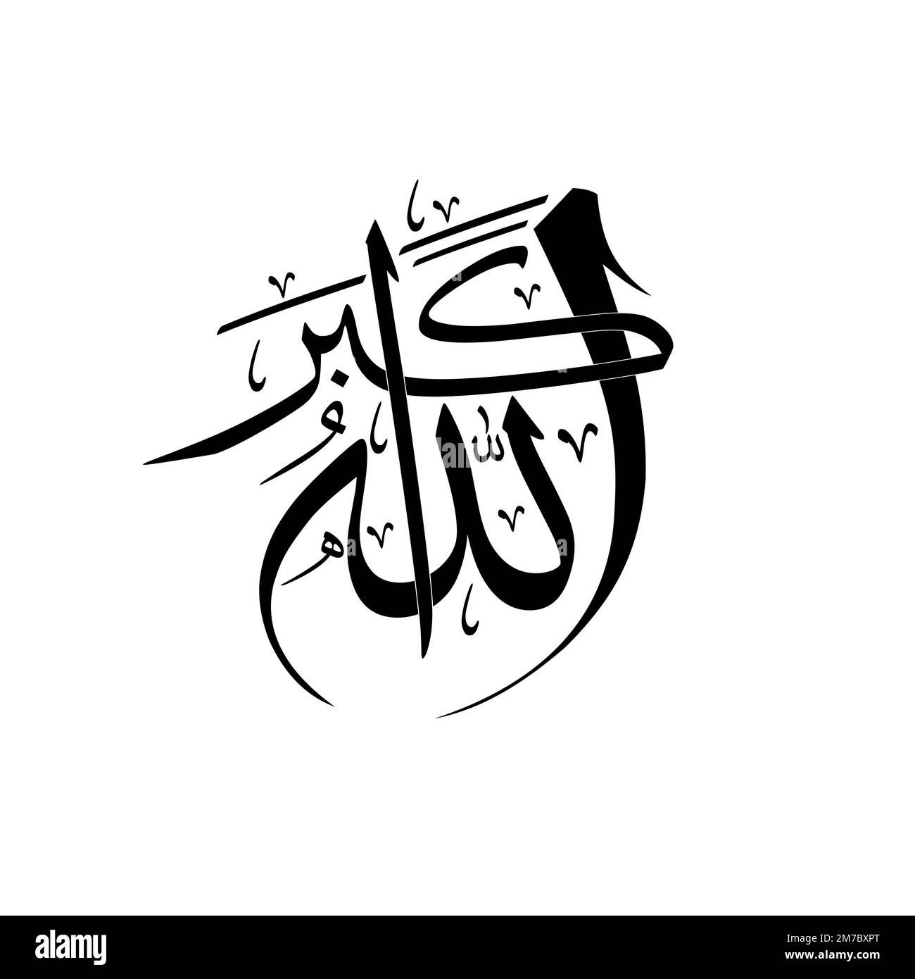 Allahu akbar ilustración vectorial Imágenes de stock en blanco y negro