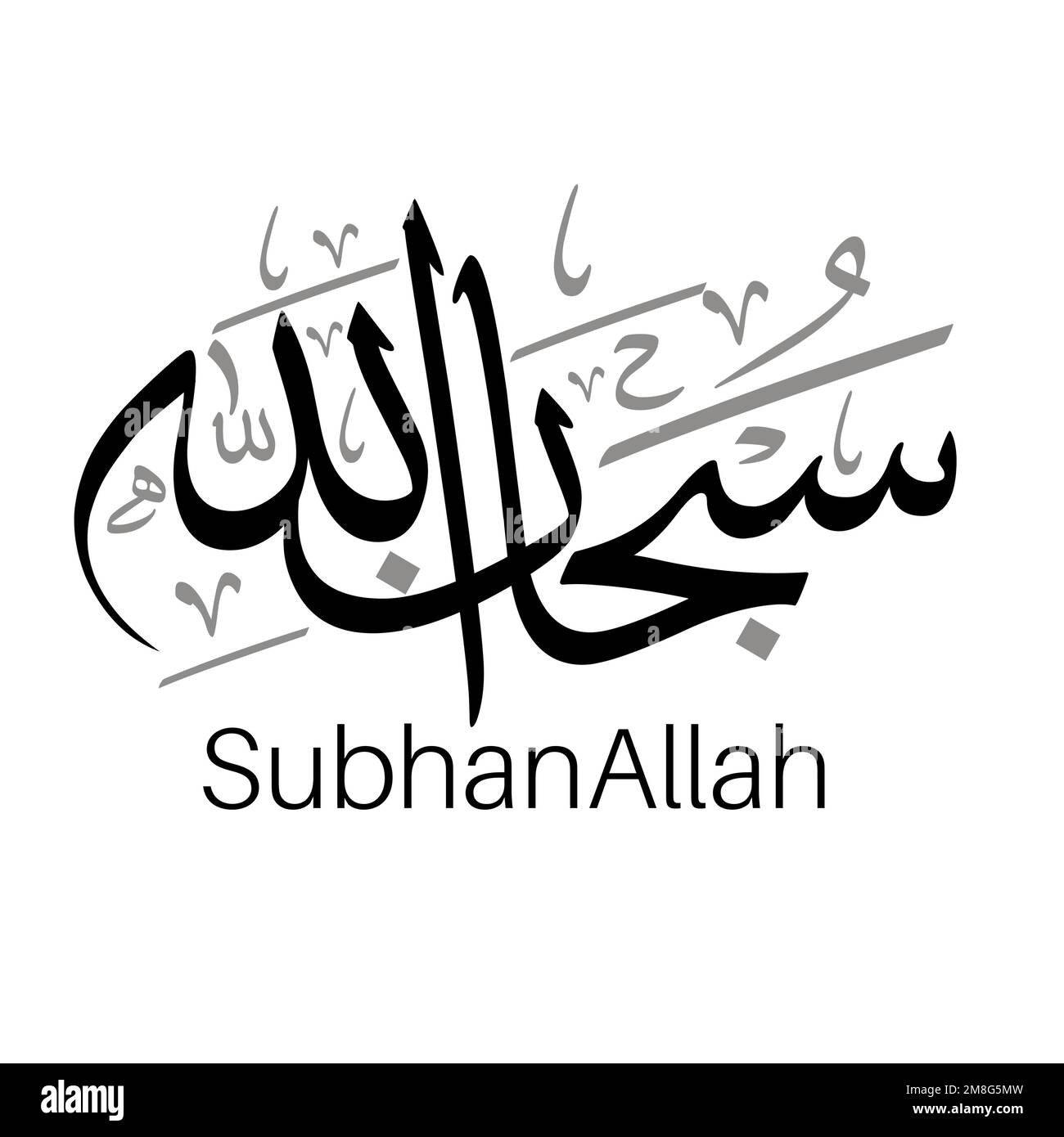 Subhan Allah Alhumdolillah Allahu Akbar Diseño De Vector De Caligrafía