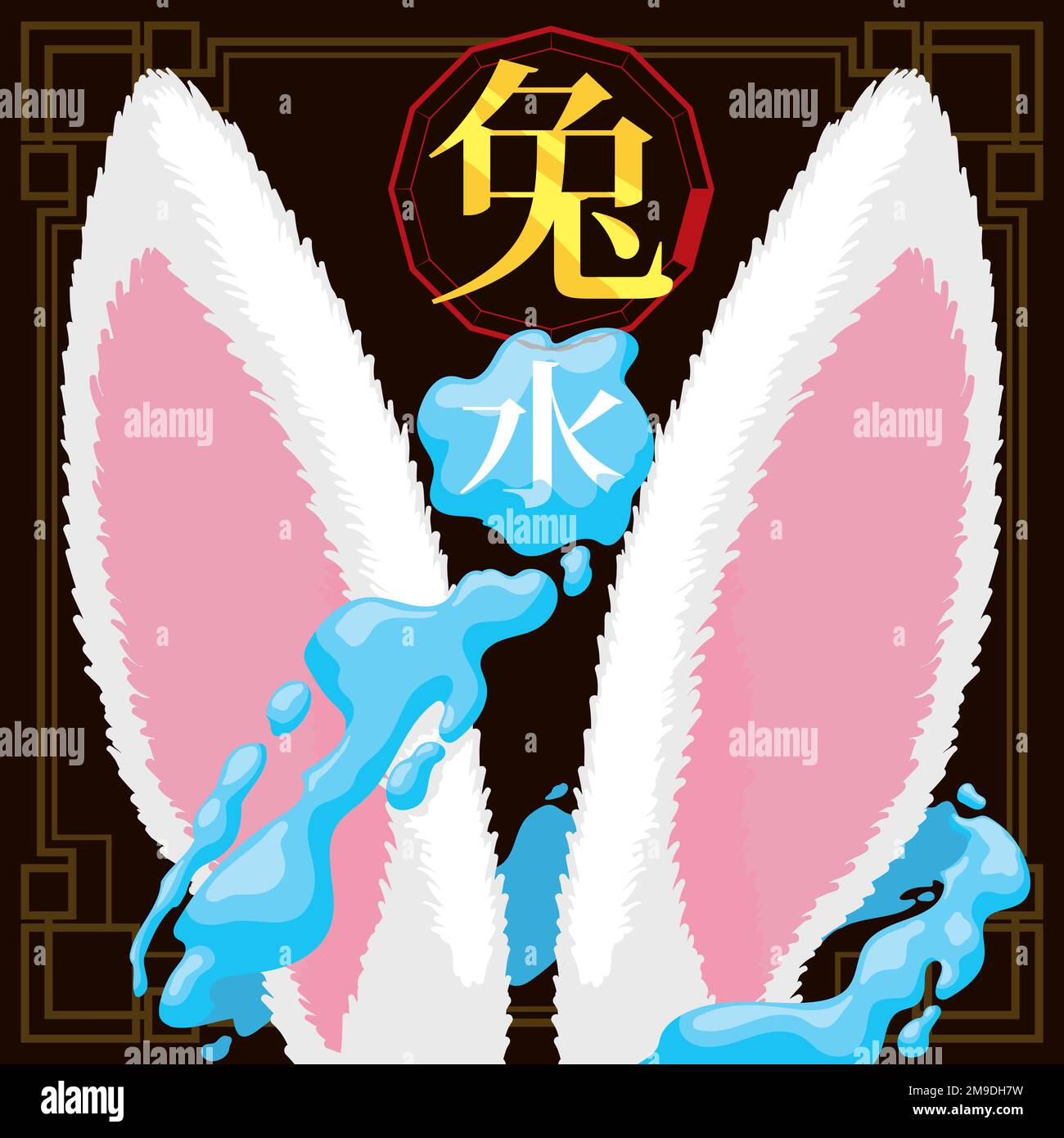 Orejas de conejo blancas con salpicaduras de agua a su alrededor que conmemoran este animal y elemento del zodiaco (textos escritos en kanji chino). Ilustración del Vector